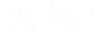 上海錦鋁logo